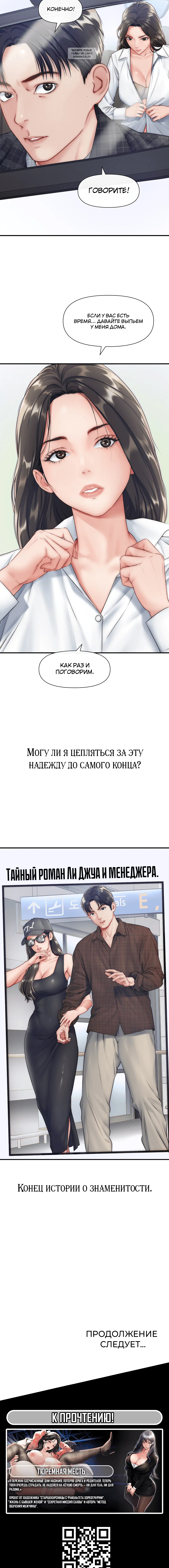 Page 6.001