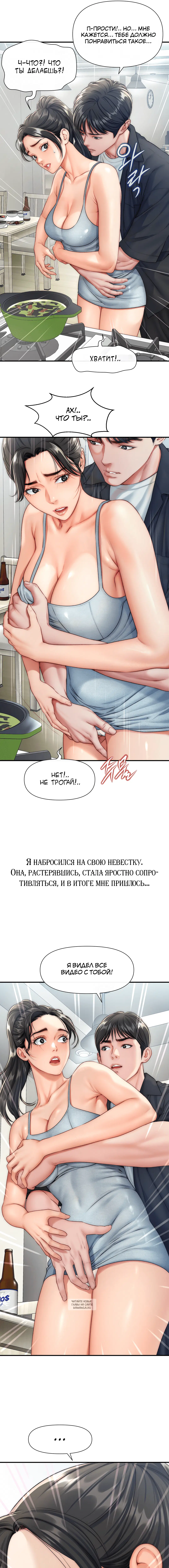 Page 6.000