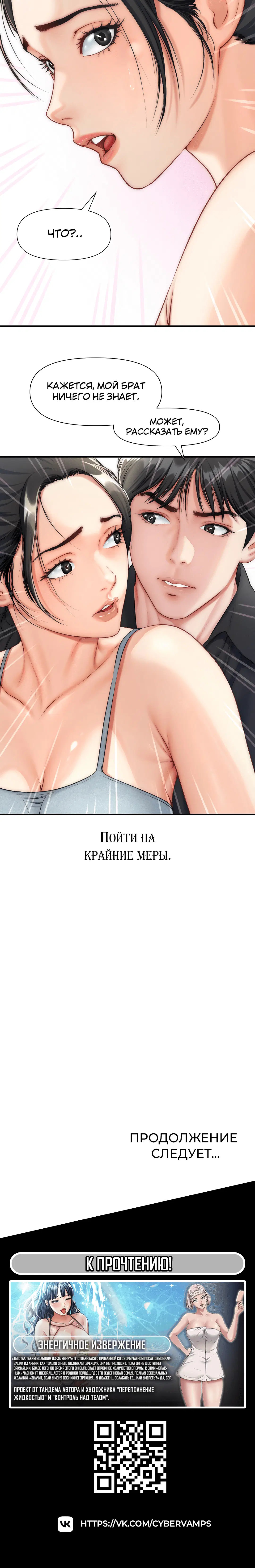 Page 6.001