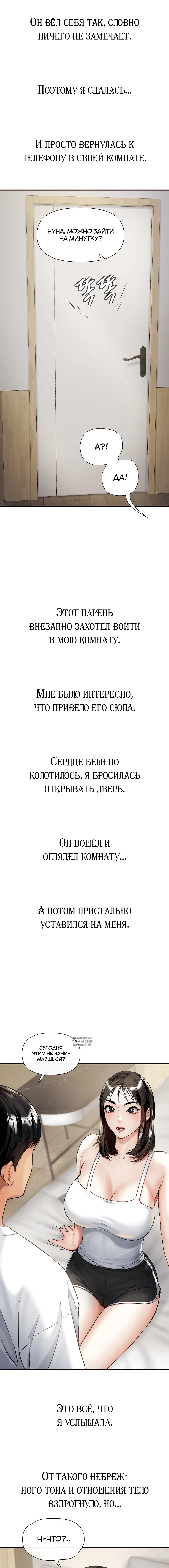 Page 7.000