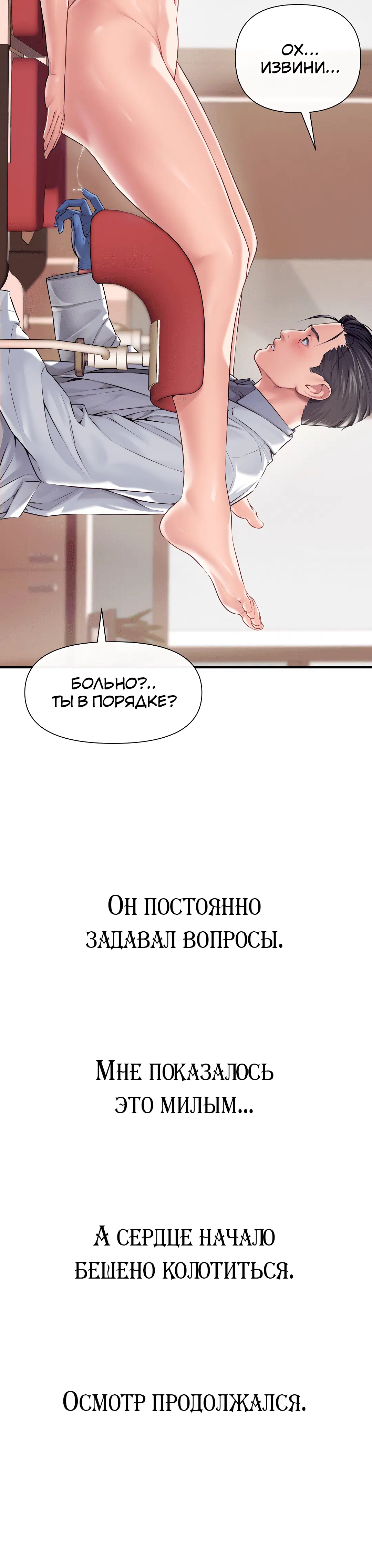Page 7.001