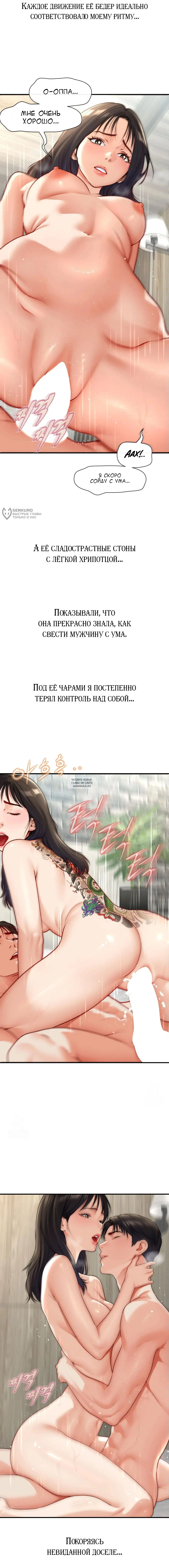 Page 7.000