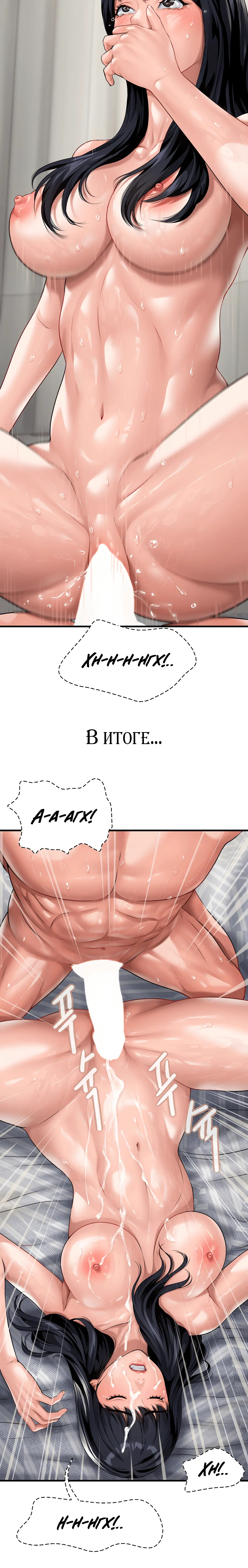 Page 8.001