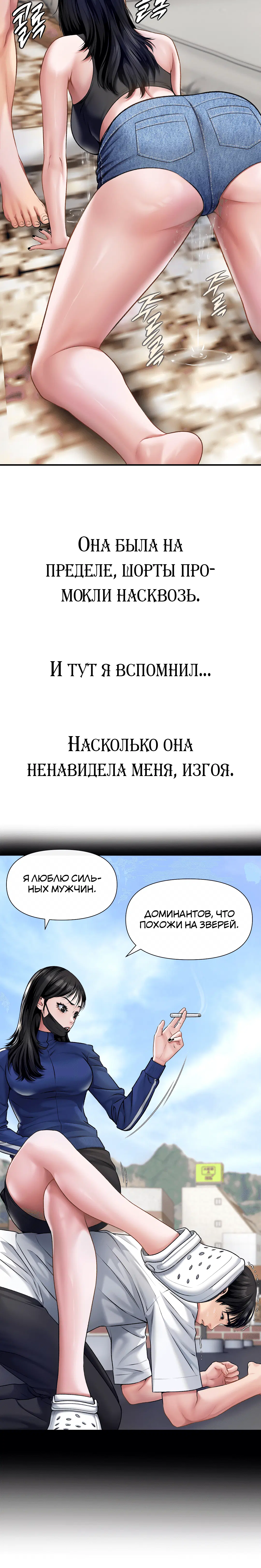 Page 8.001