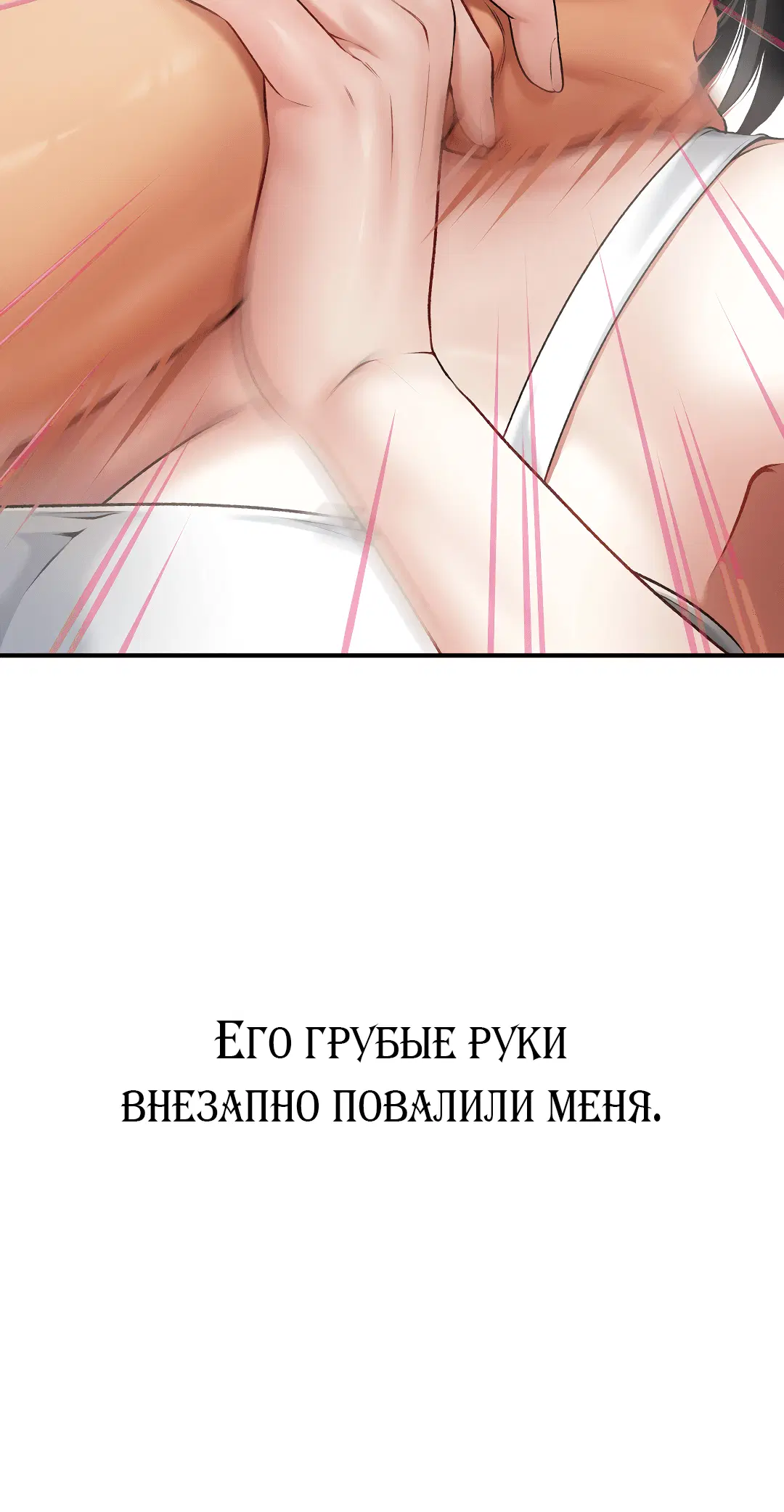 Page 8.001