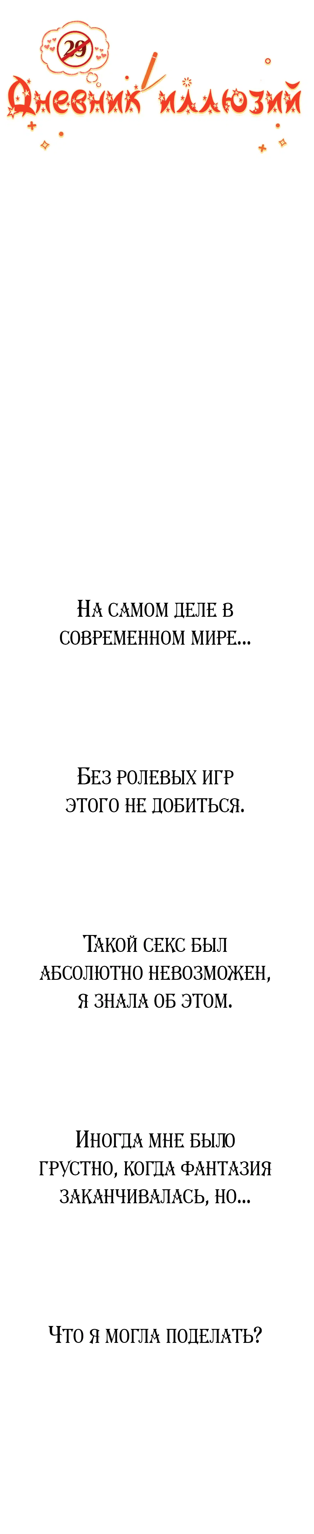 Page 8.001