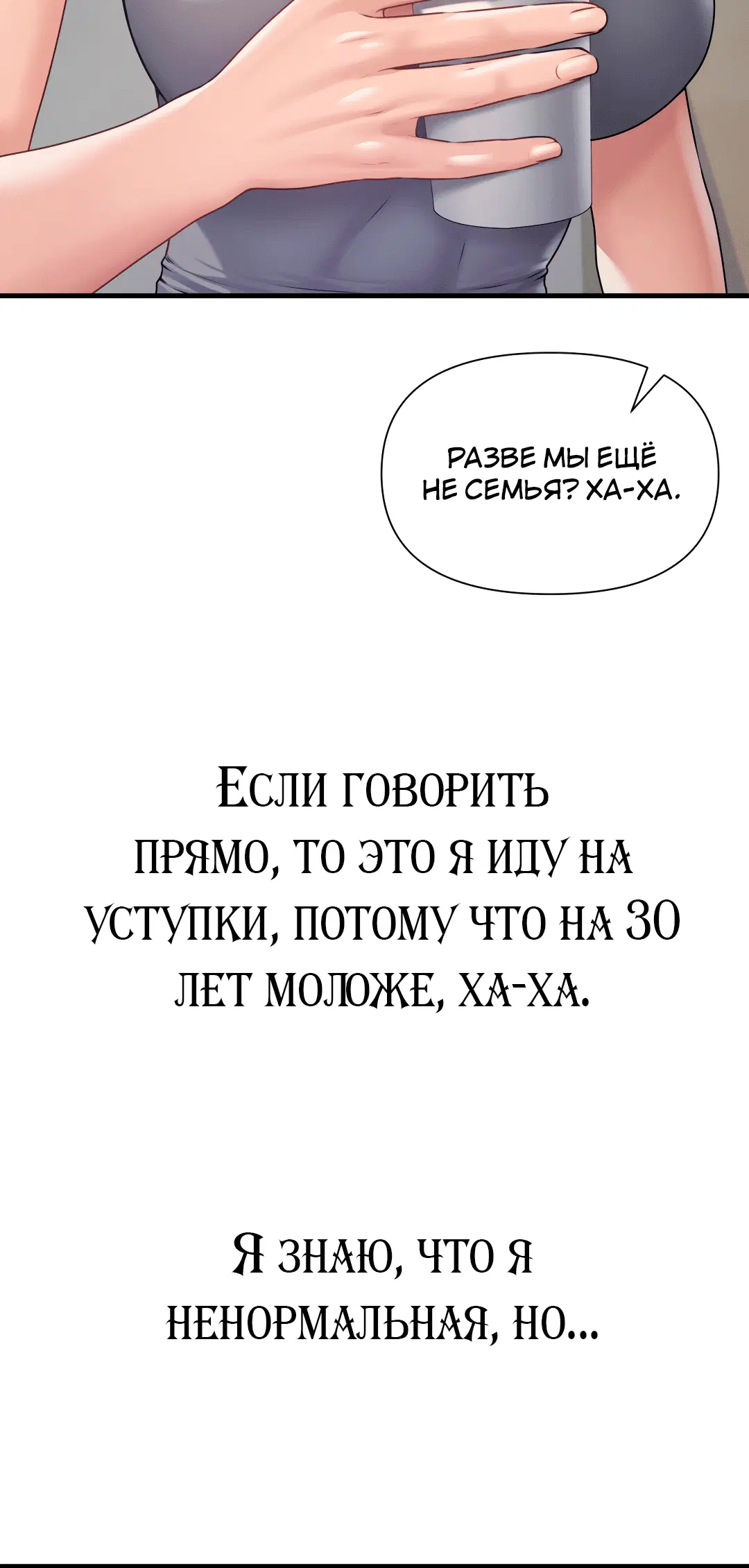 Page 8.001