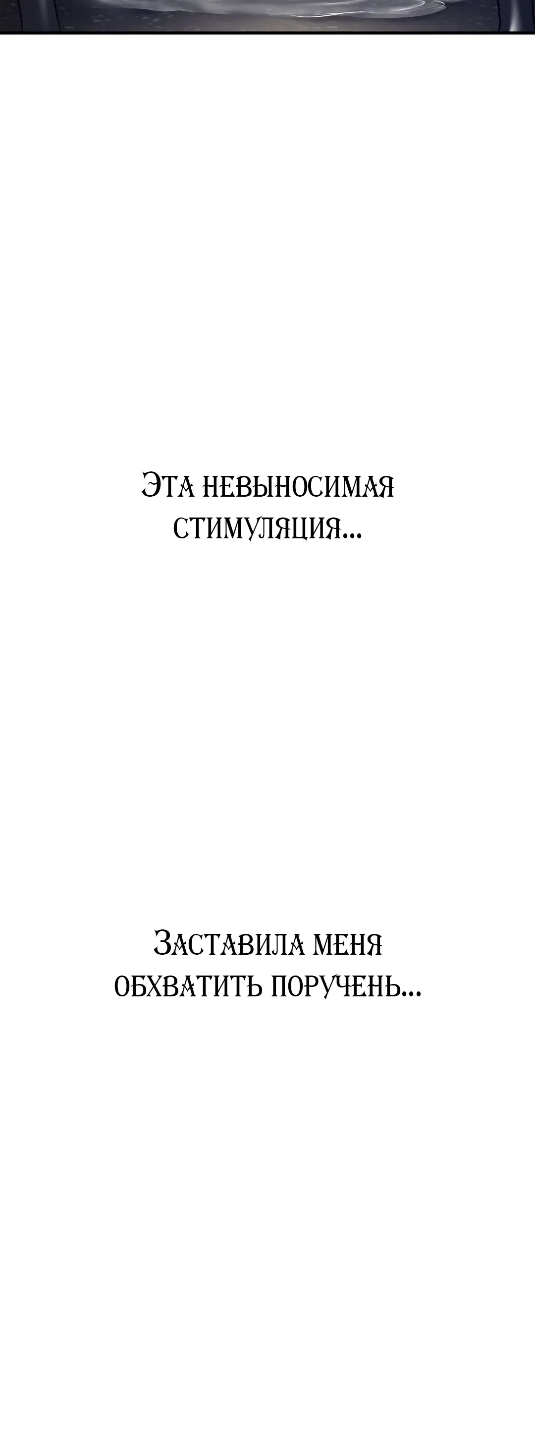 Page 8.001