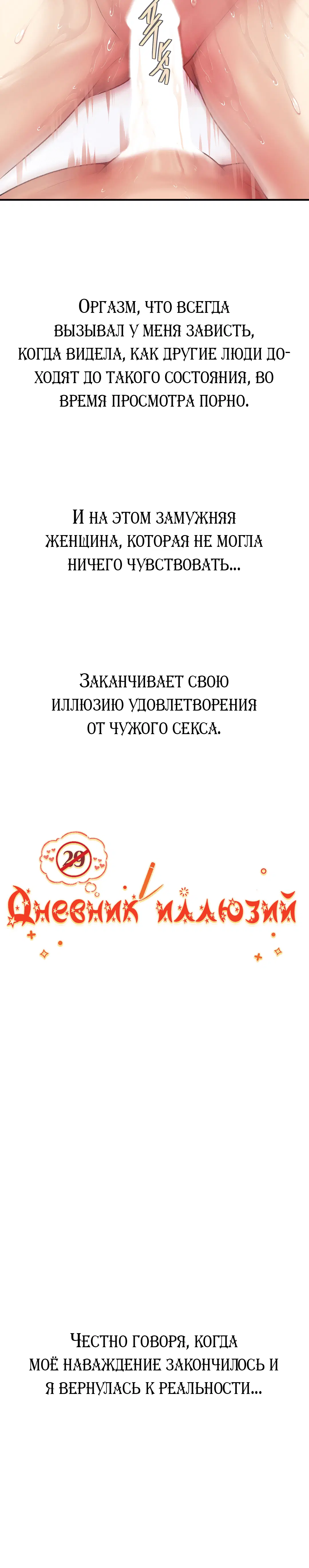 Page 8.001