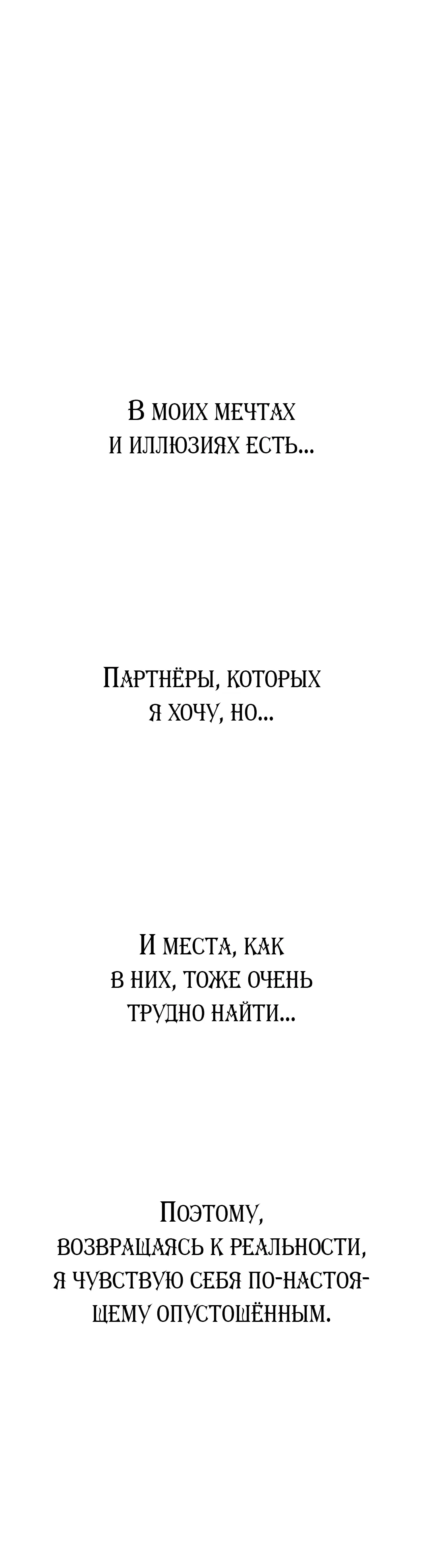 Page 8.001
