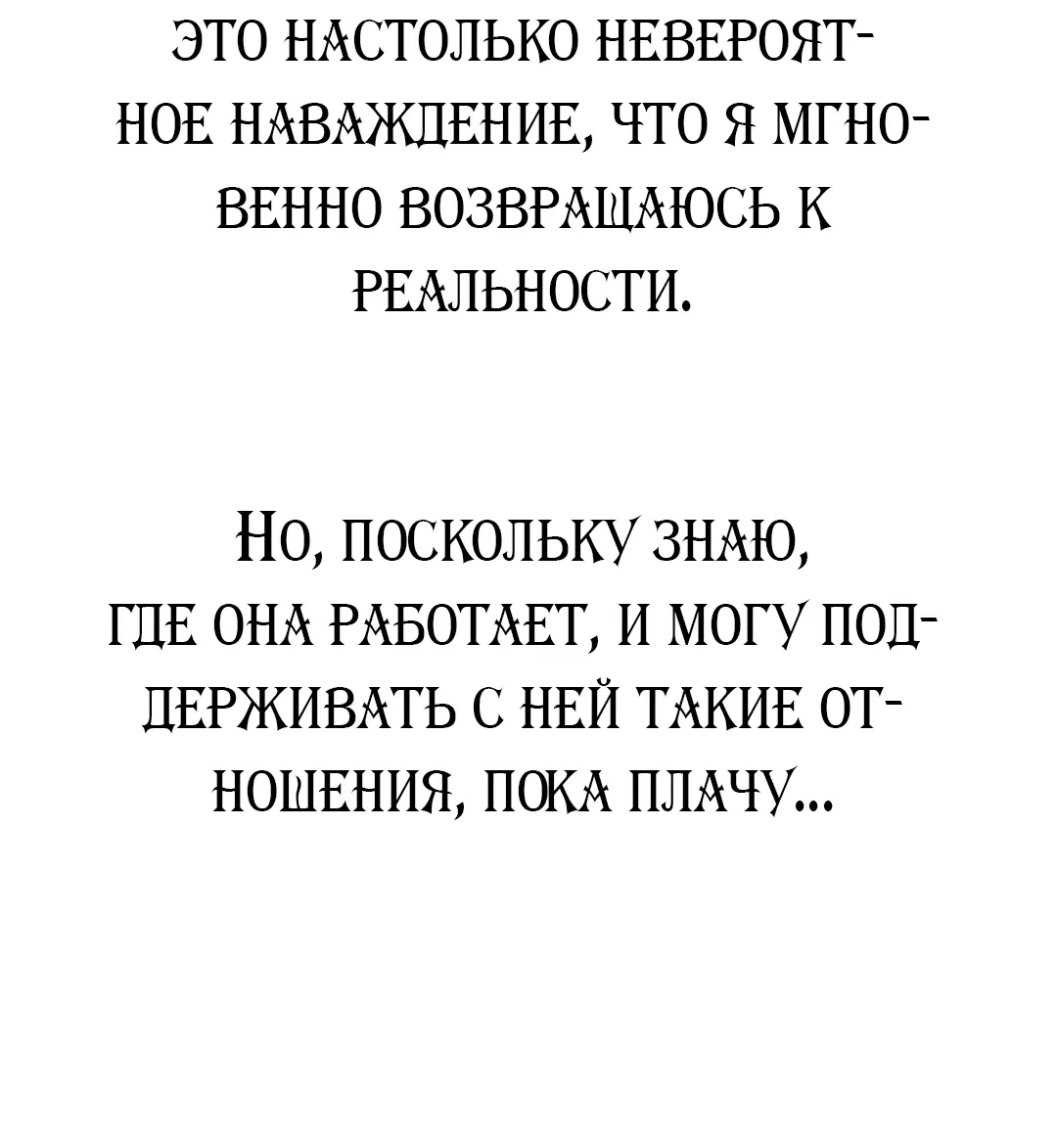 Page 8.001