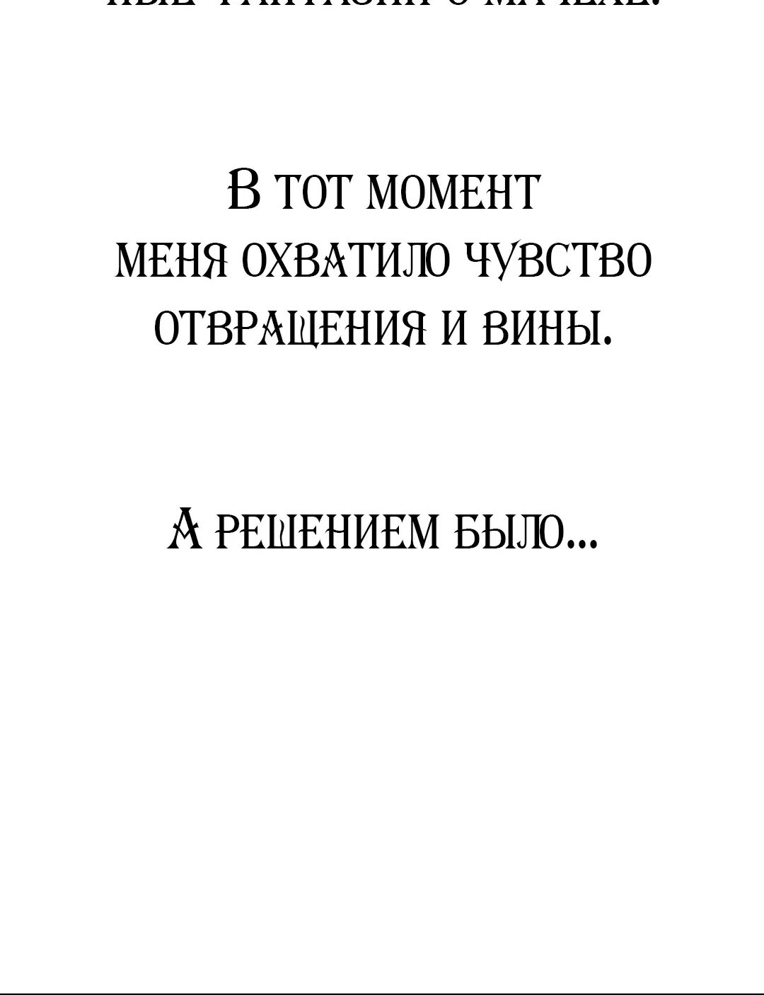 Page 9.001