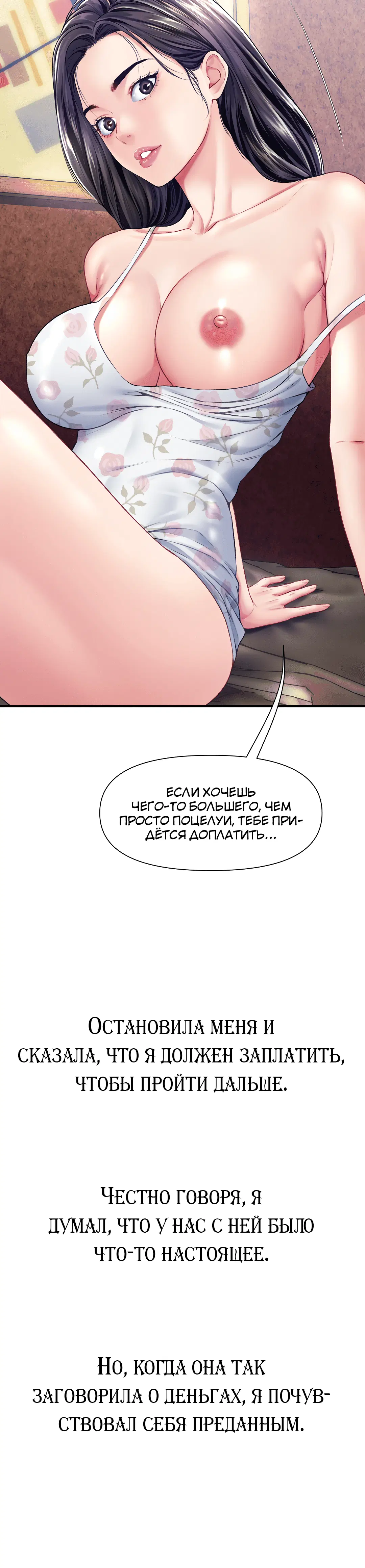 Page 9.001