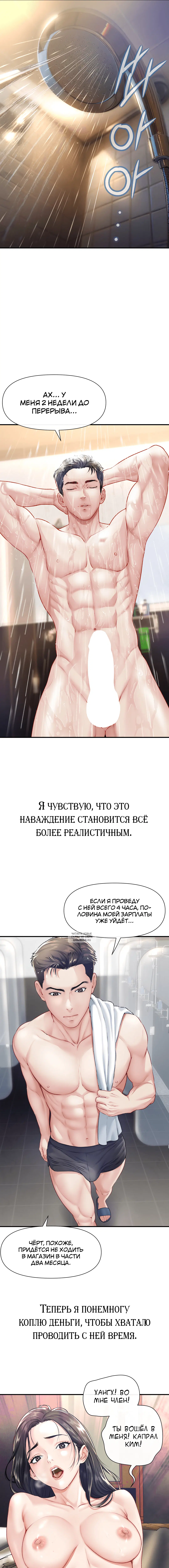 Page 9.000