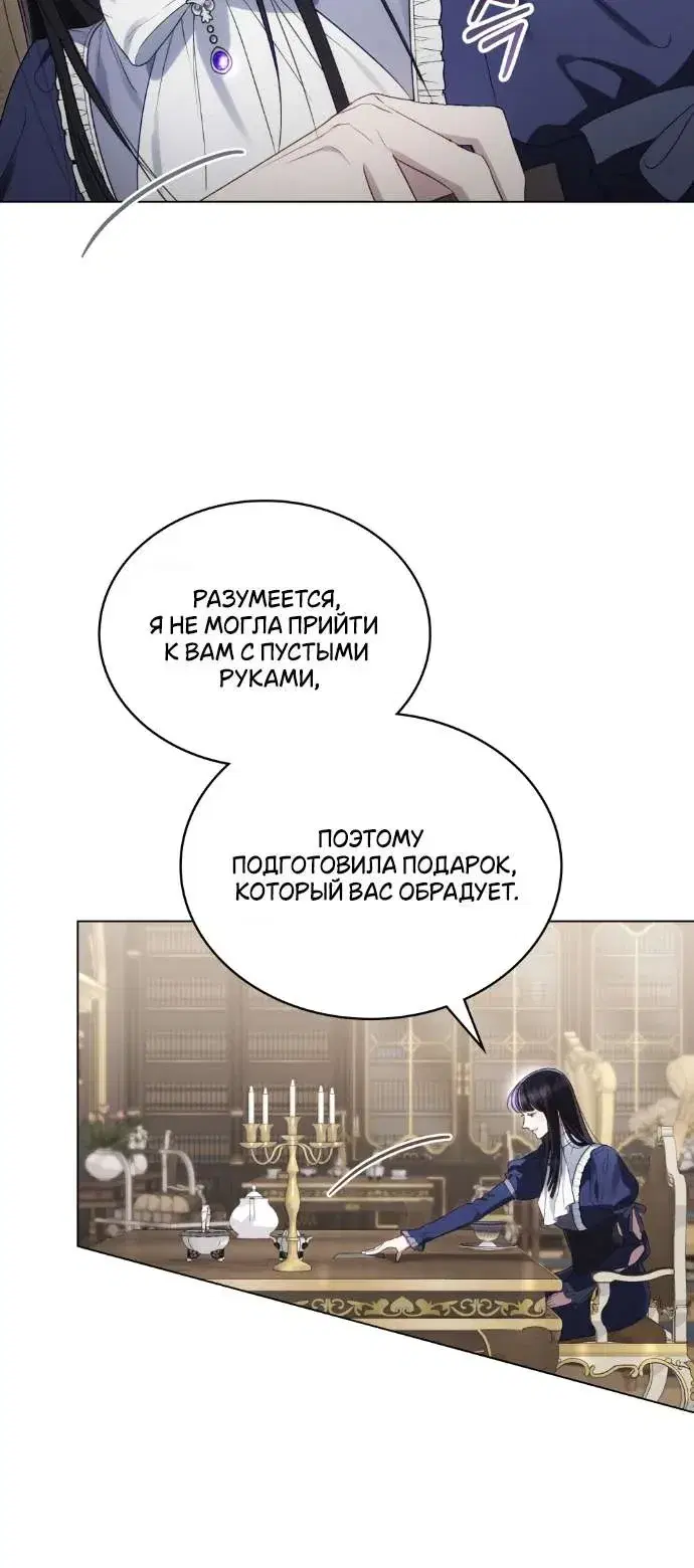 Page 10.001
