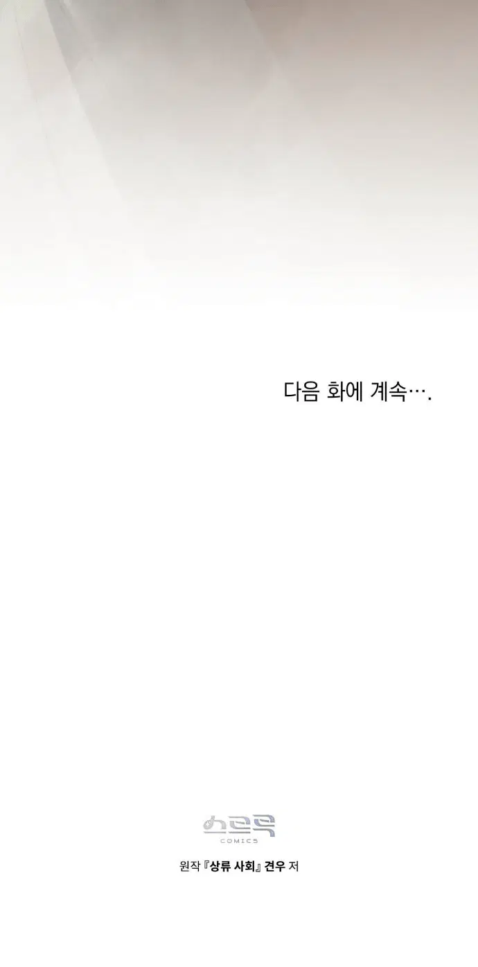 Page 10.001