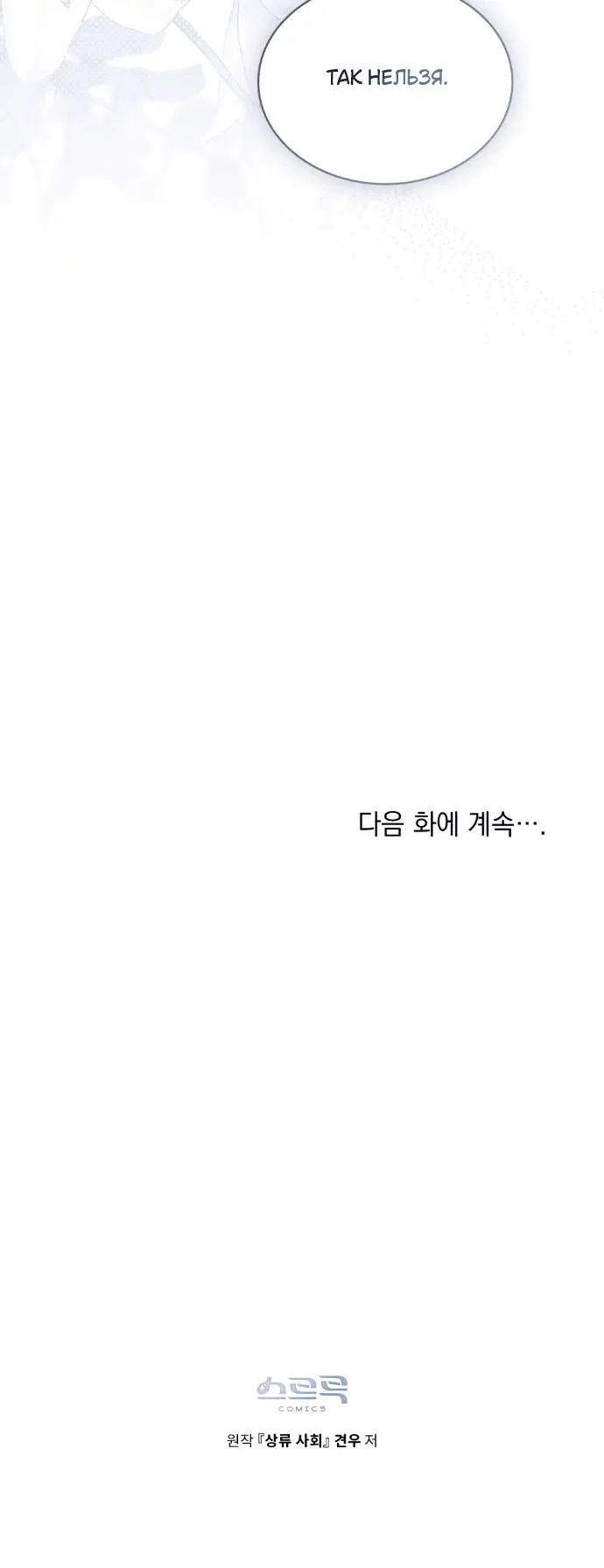 Page 10.001