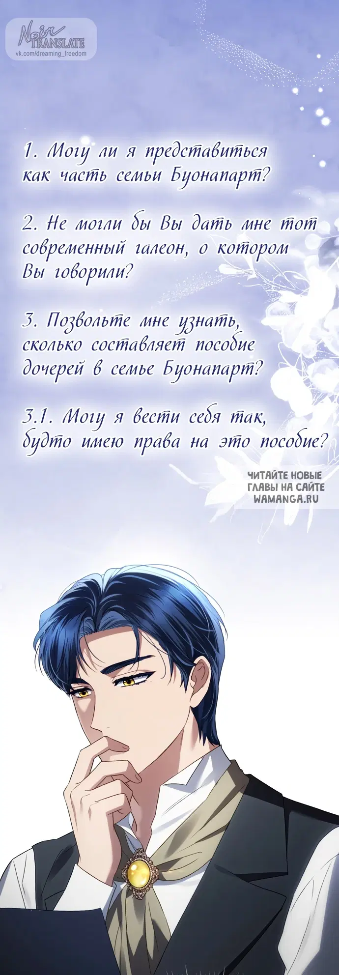 Page 11.000