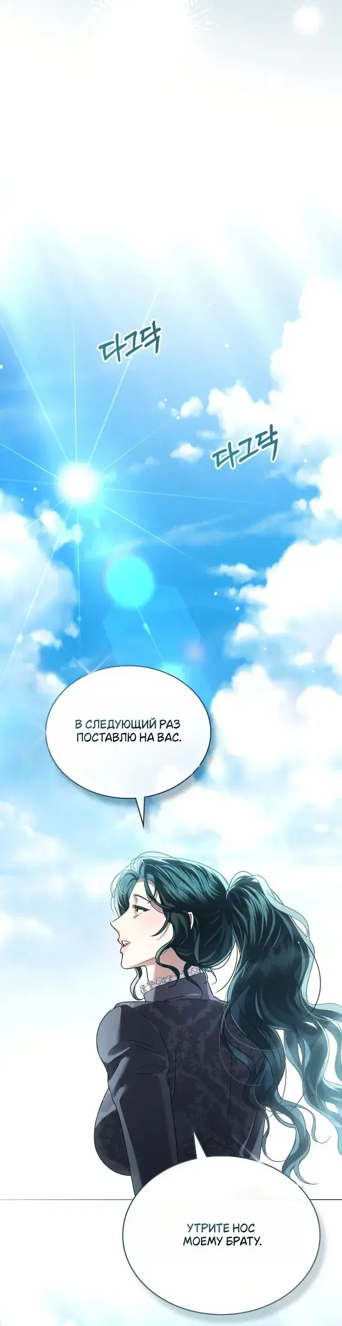 Page 11.001