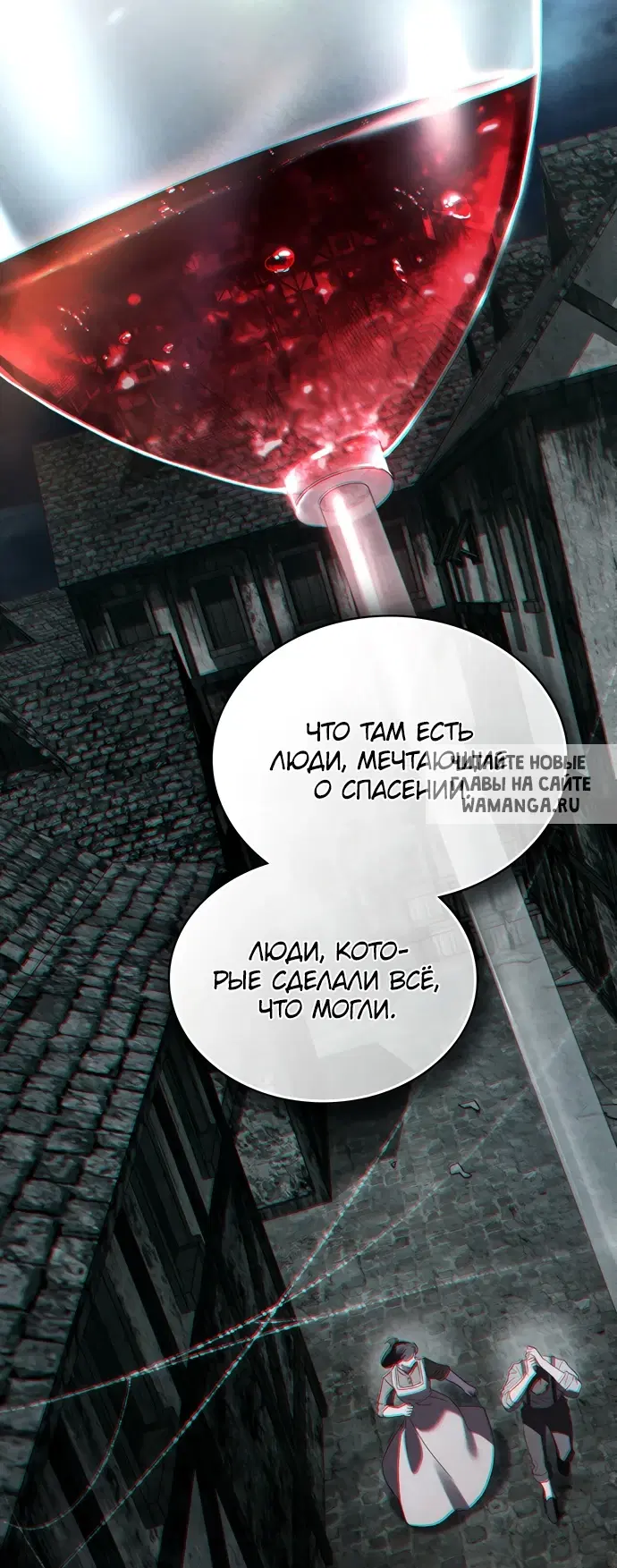 Page 24.000