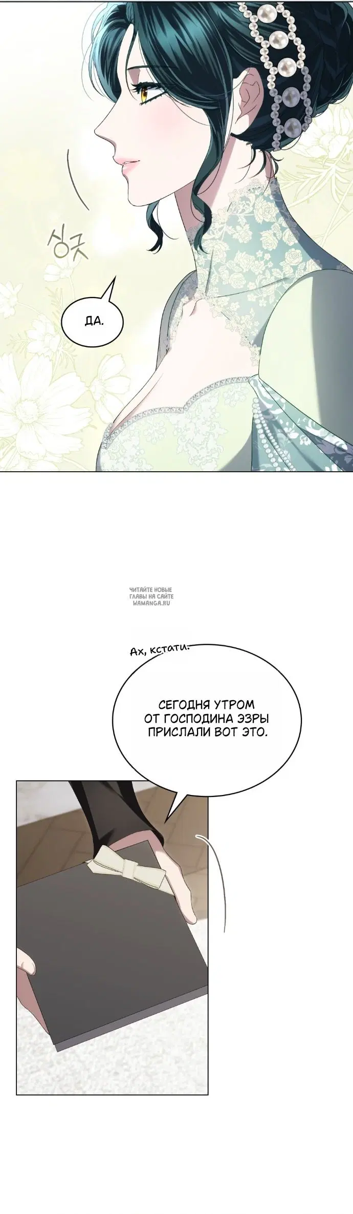 Page 24.000