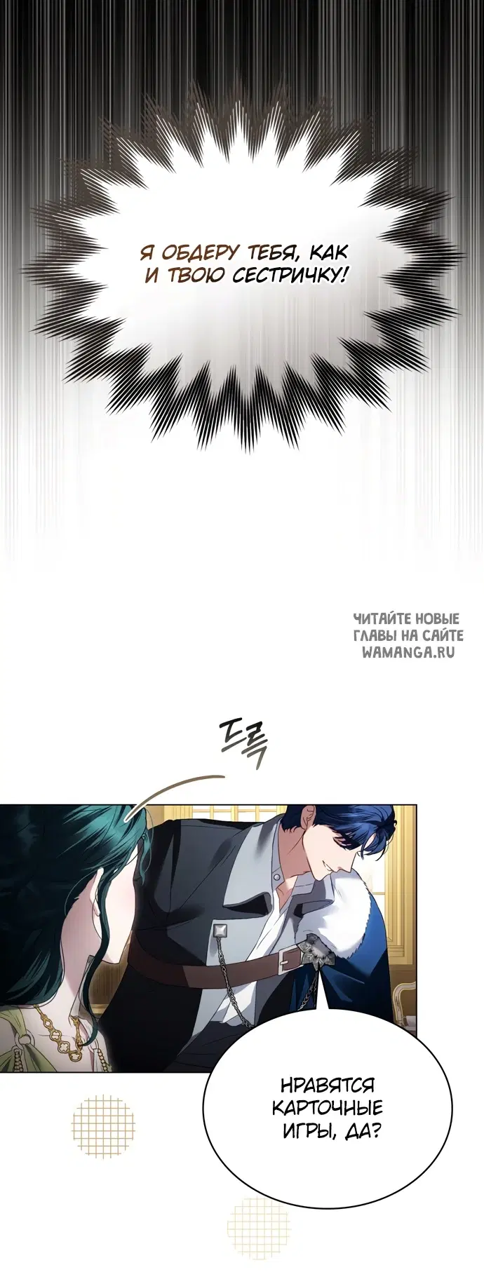 Page 25.000