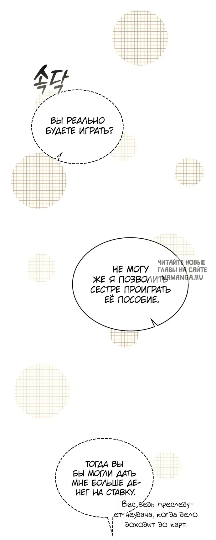 Page 26.000