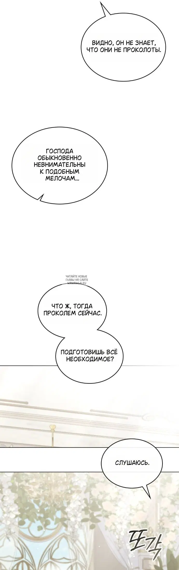 Page 26.000
