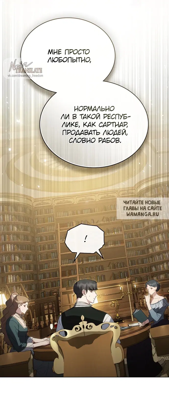 Page 20.000