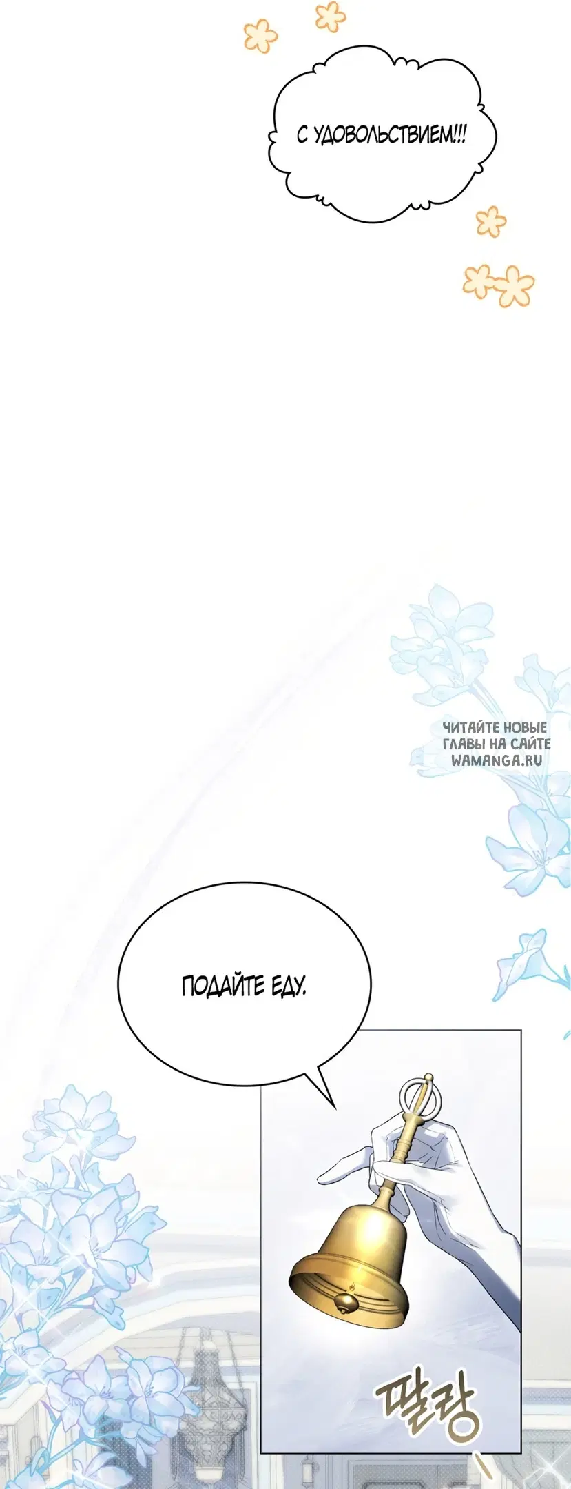 Page 38.000