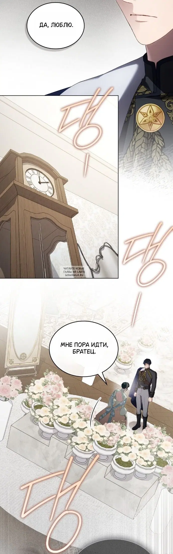 Page 38.000