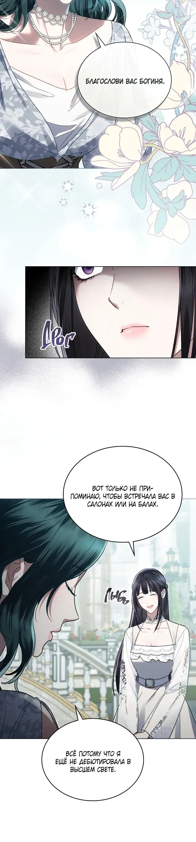 Page 3.001