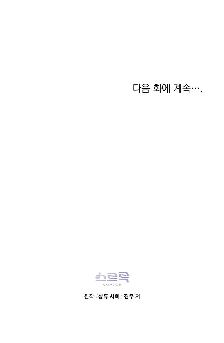Page 45.000