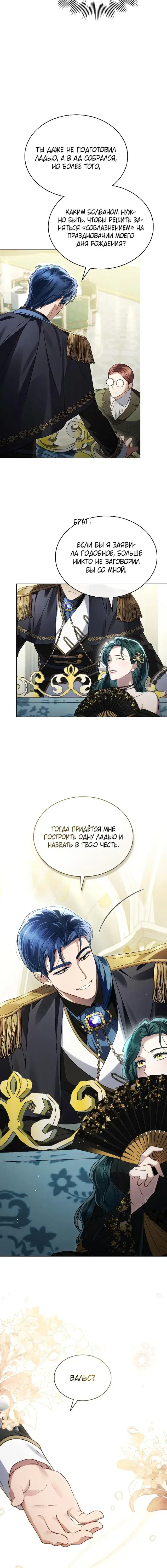 Page 4.001