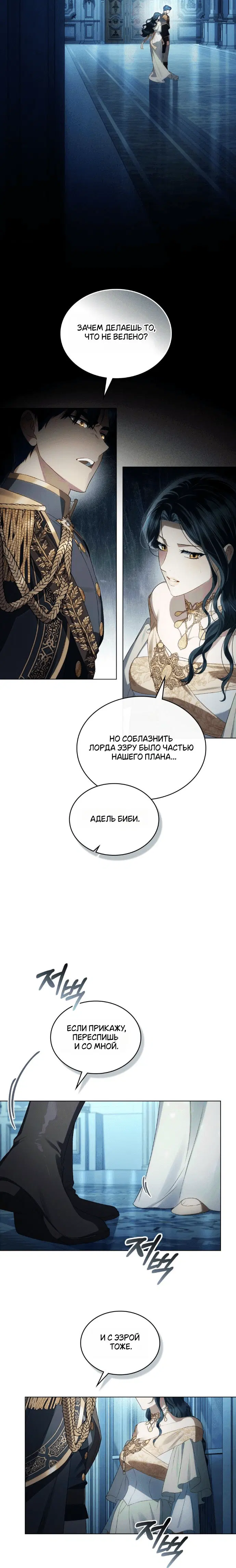 Page 4.001