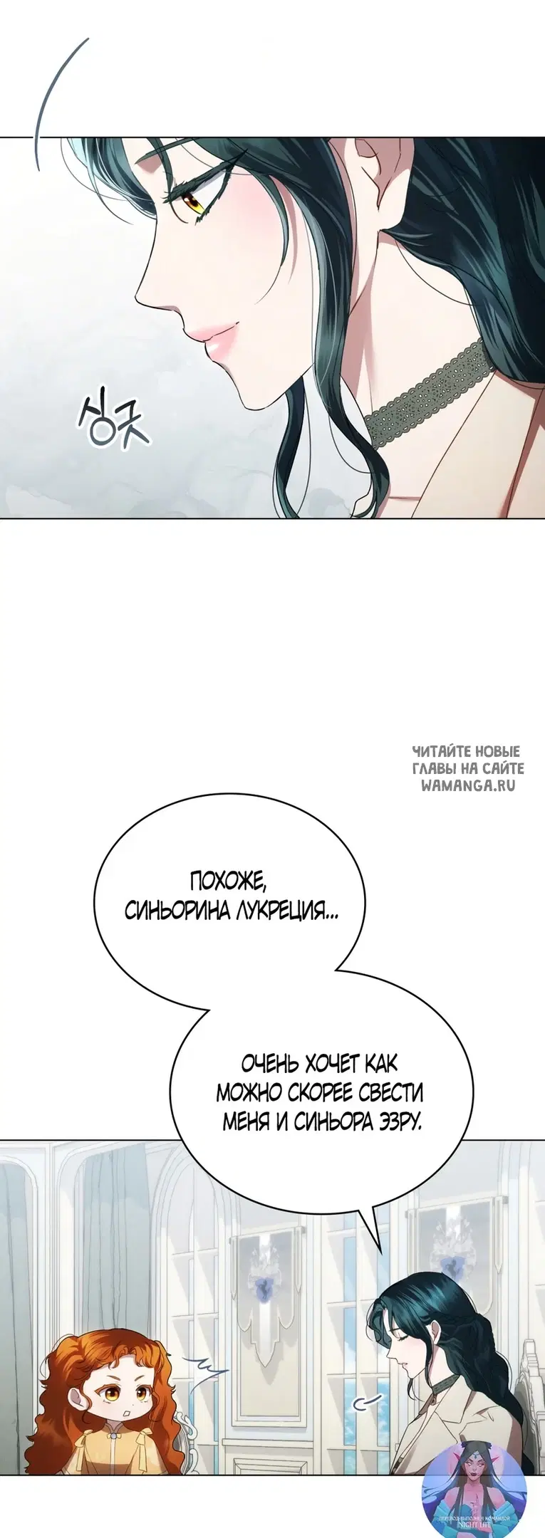 Page 54.000
