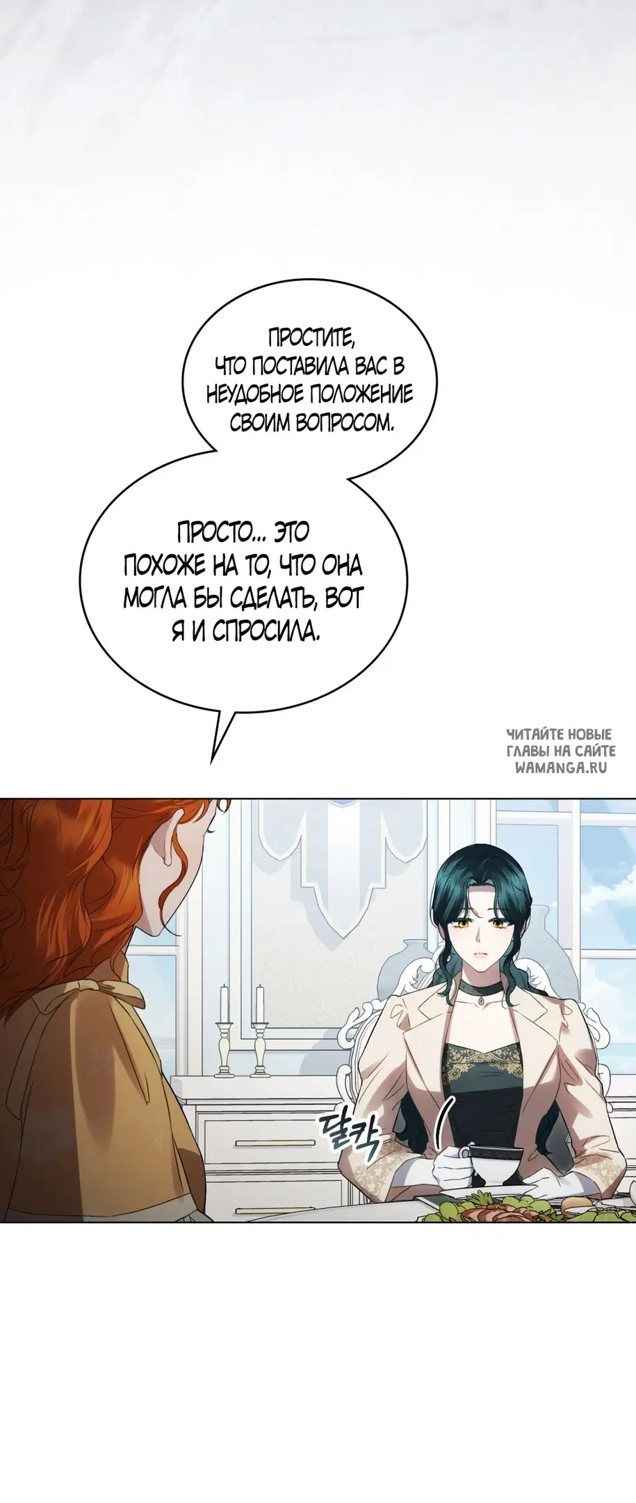 Page 50.000