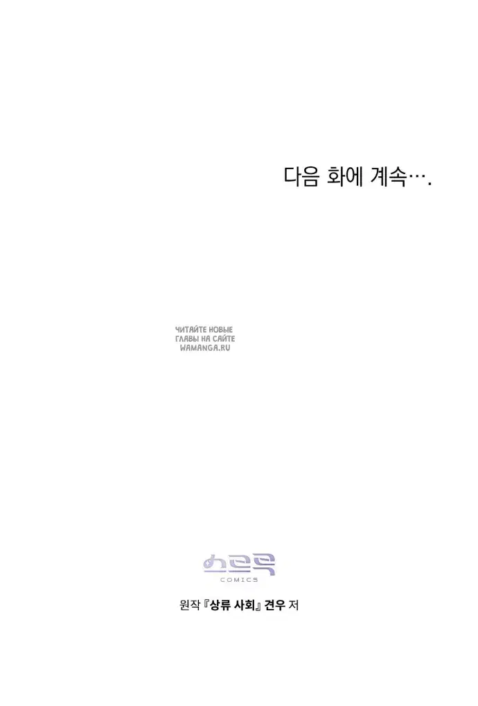 Page 50.000