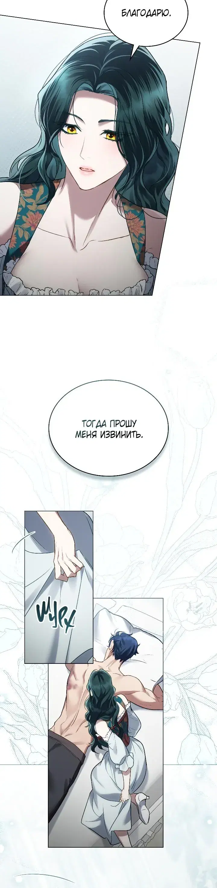 Page 5.001