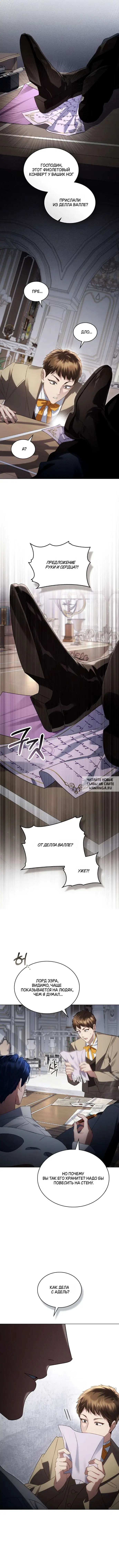 Page 5.000
