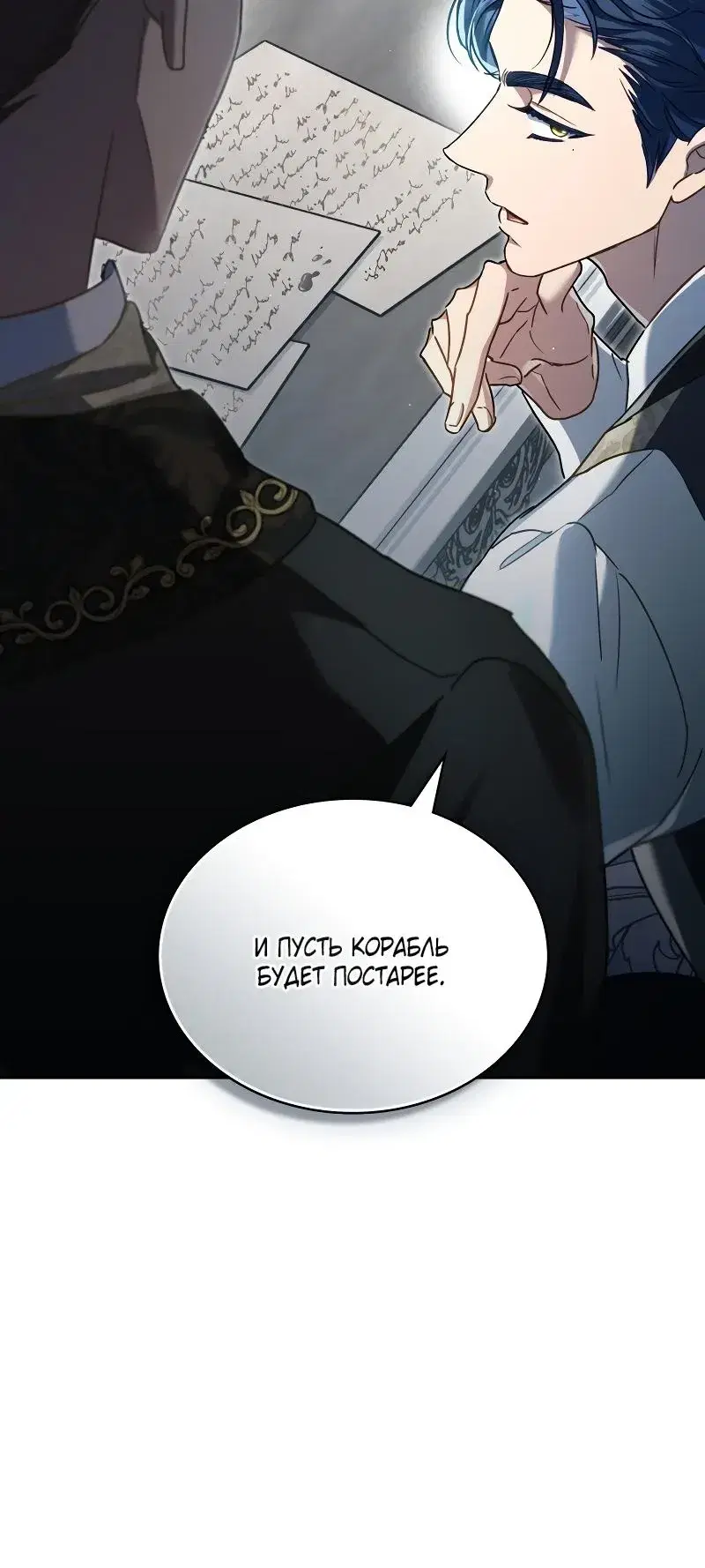 Page 6.001