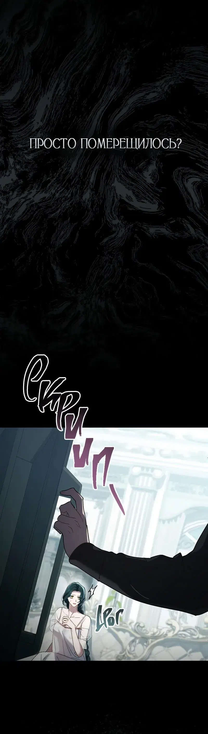 Page 6.001