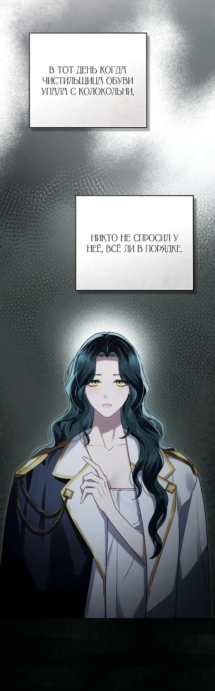 Page 6.001
