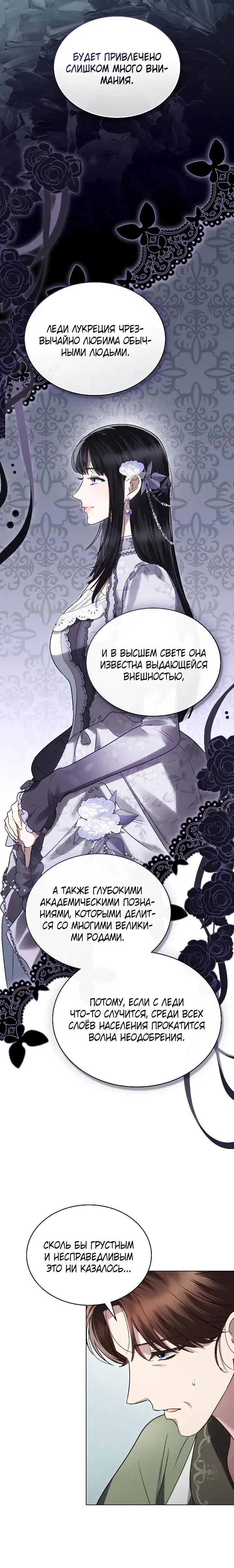 Page 6.001