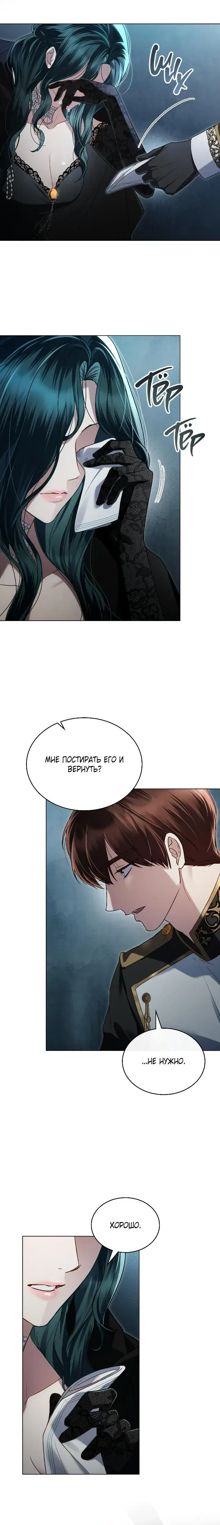 Page 6.001
