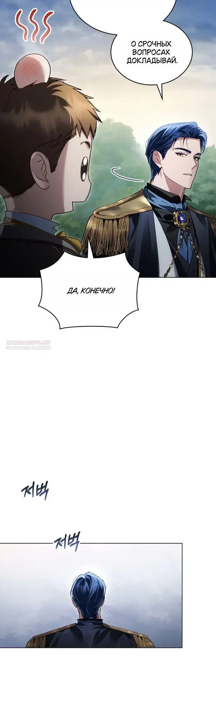 Page 6.001