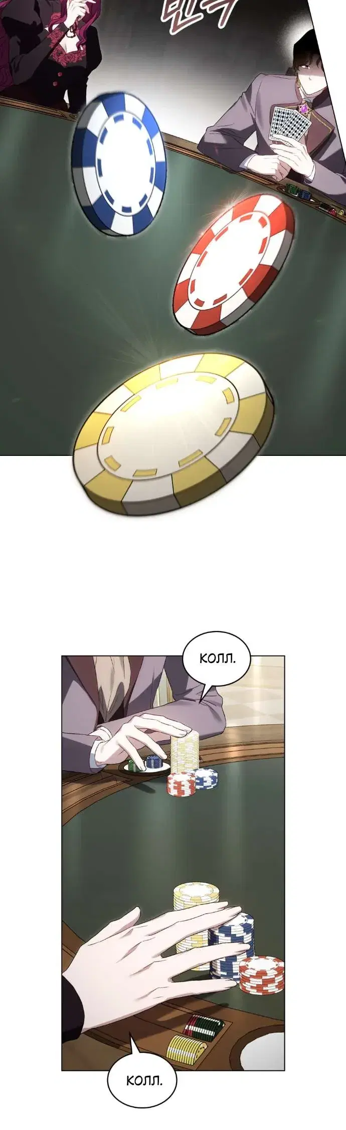 Page 6.001