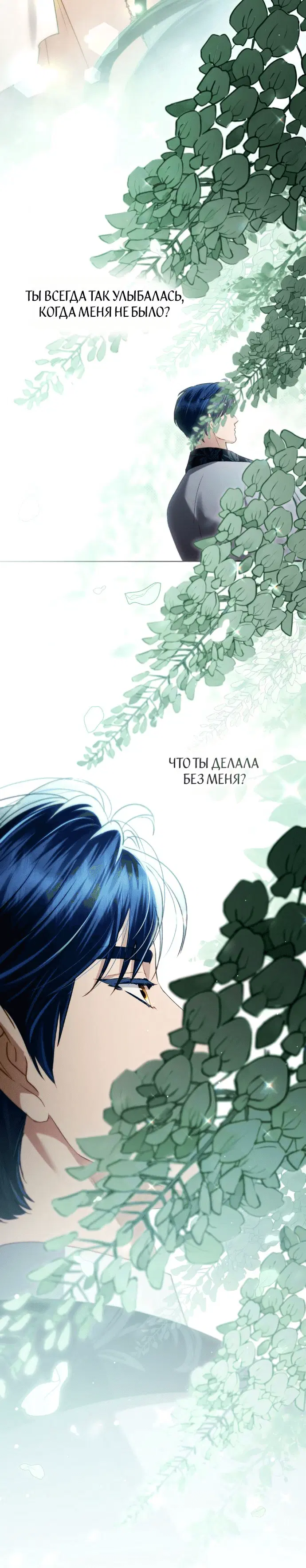Page 6.001