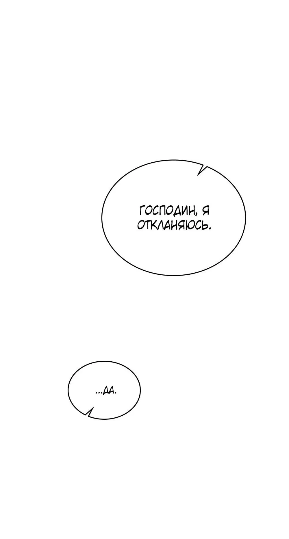 Page 77.000