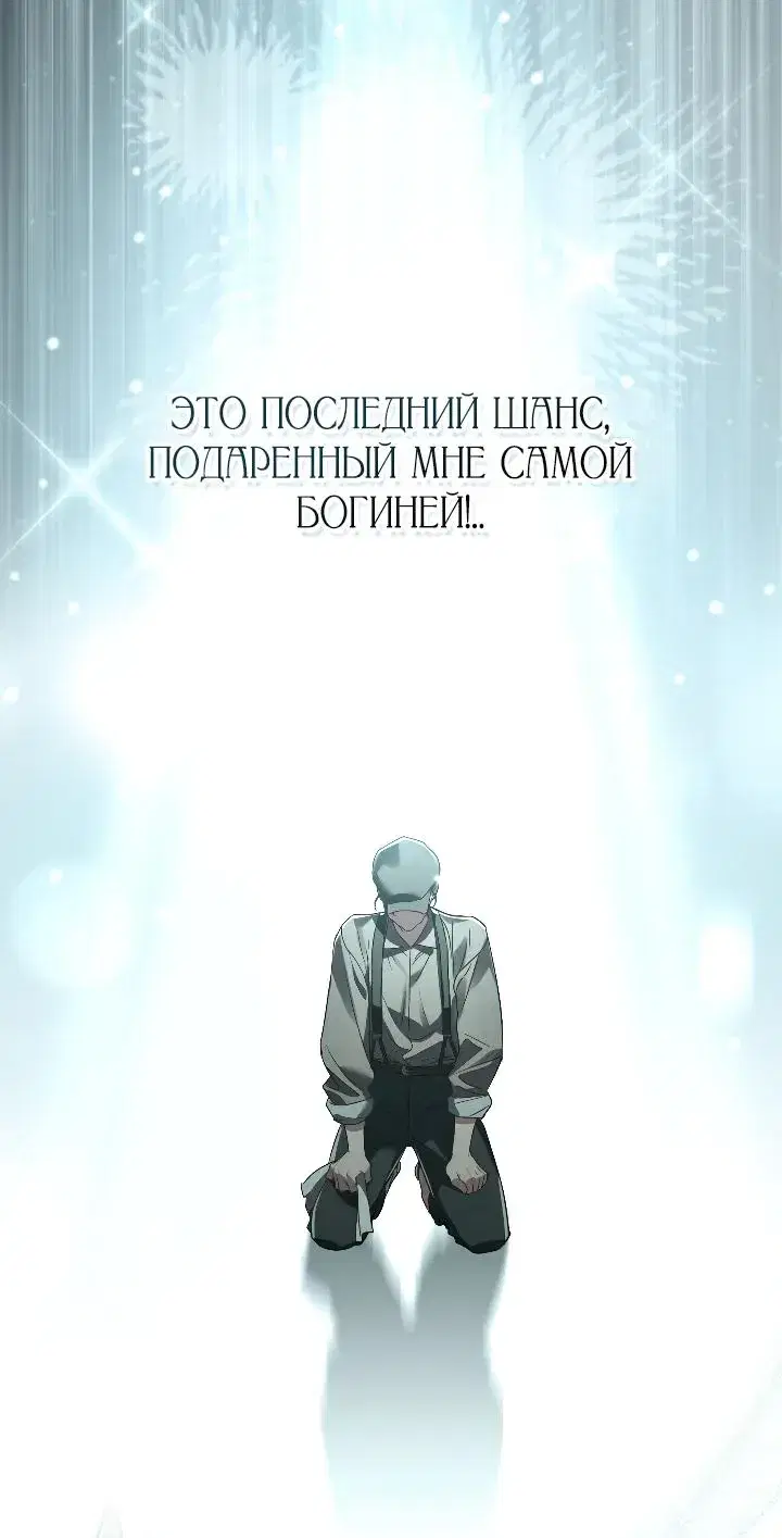 Page 7.001